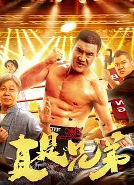 《阿婴王祖贤》海报